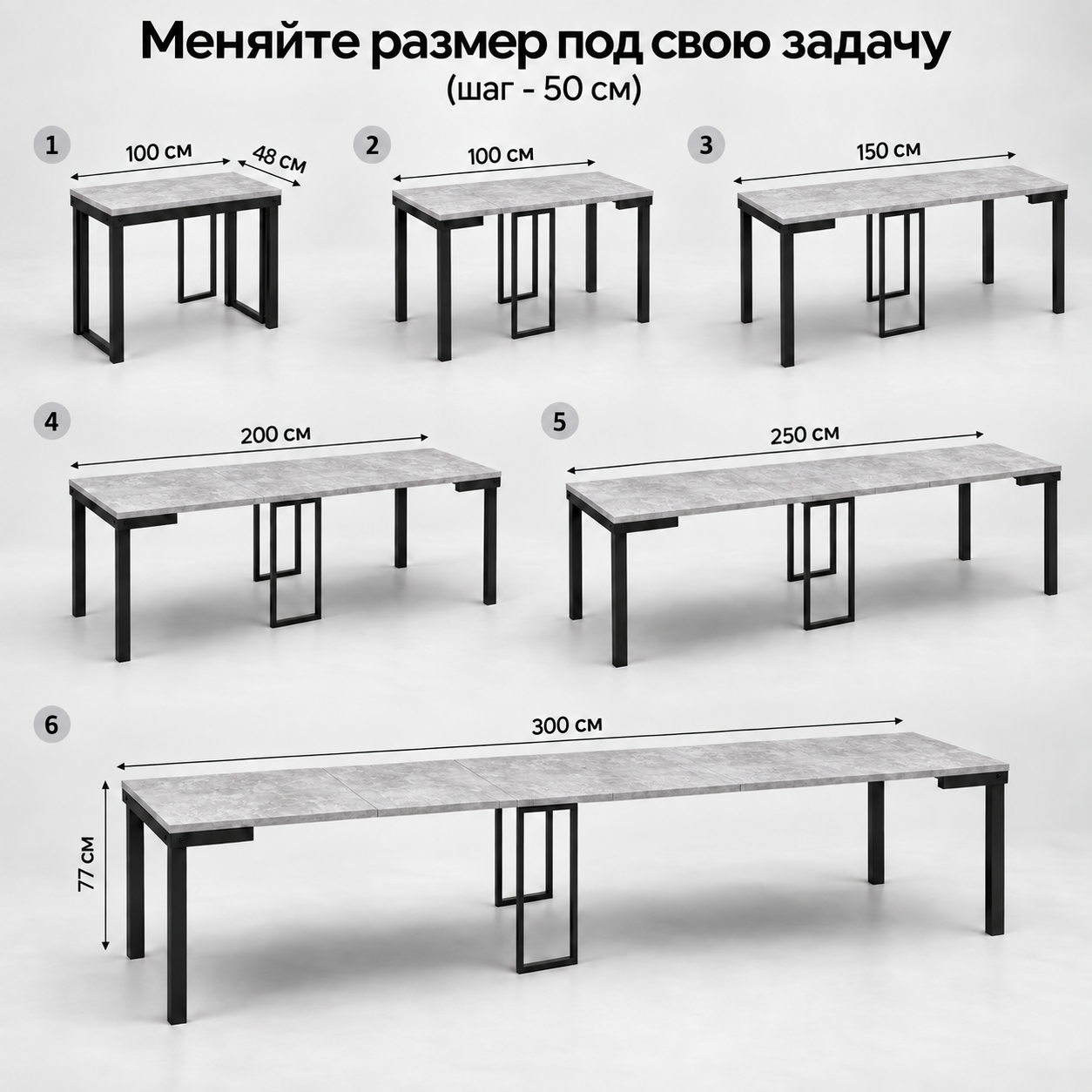 Стол-трансформер «Лофт Лайт», цвет Цемент светлый — фото 3